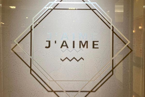雑貨・輸入コスメ J'AIME